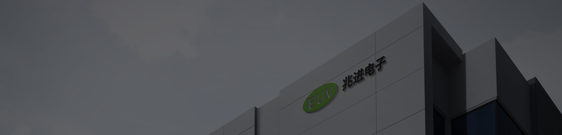 社會責任