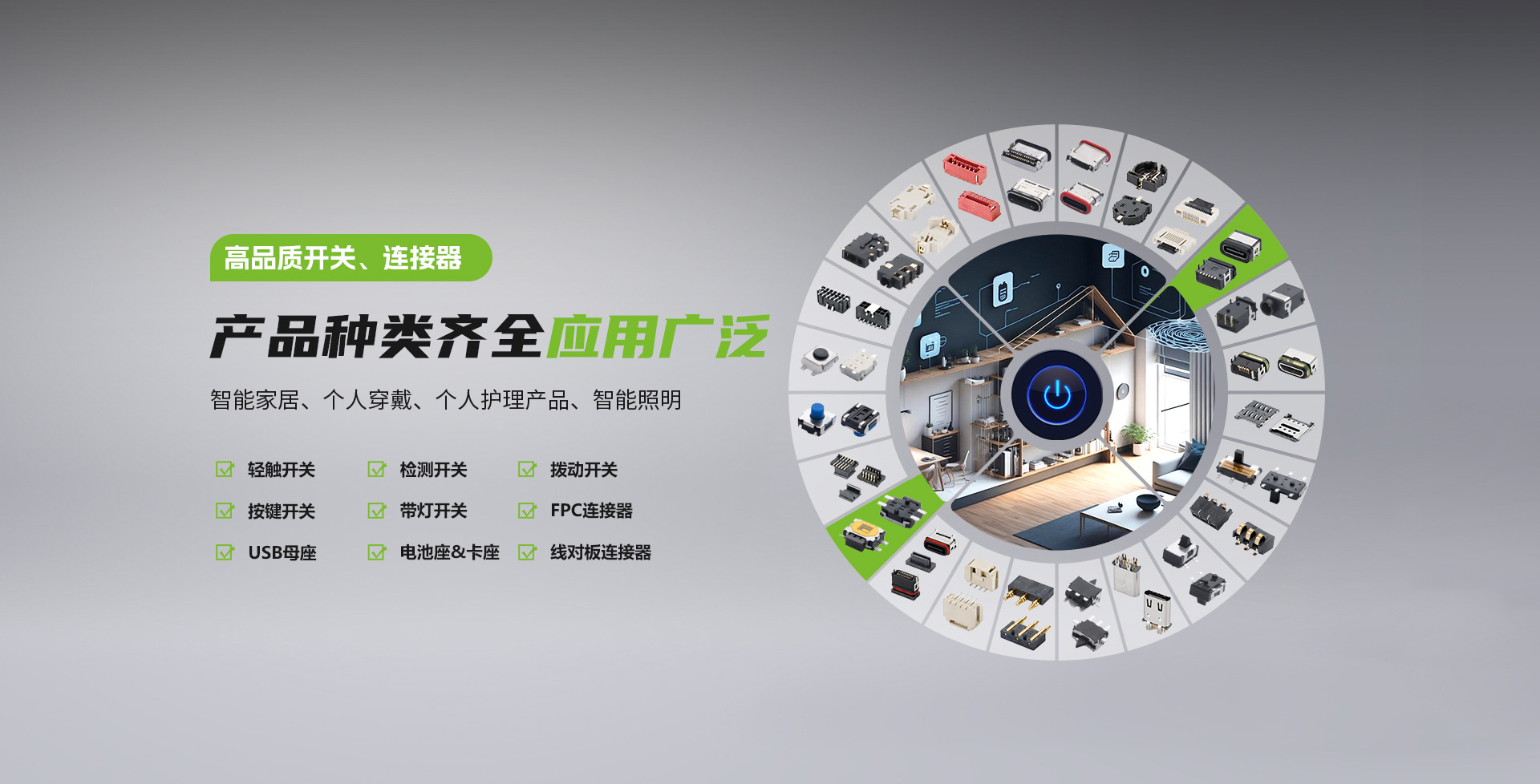 應(yīng)用廣泛